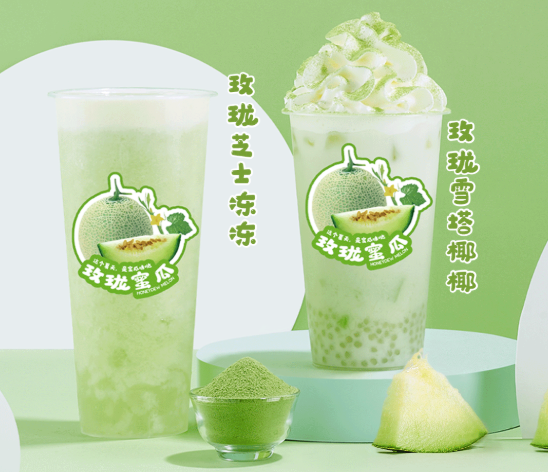百事2茶饮玫珑蜜瓜系列产品