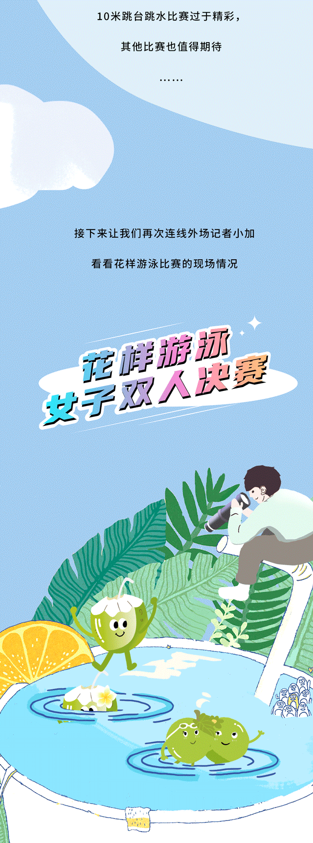 百事2茶饮