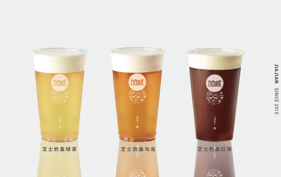 百事2奶茶