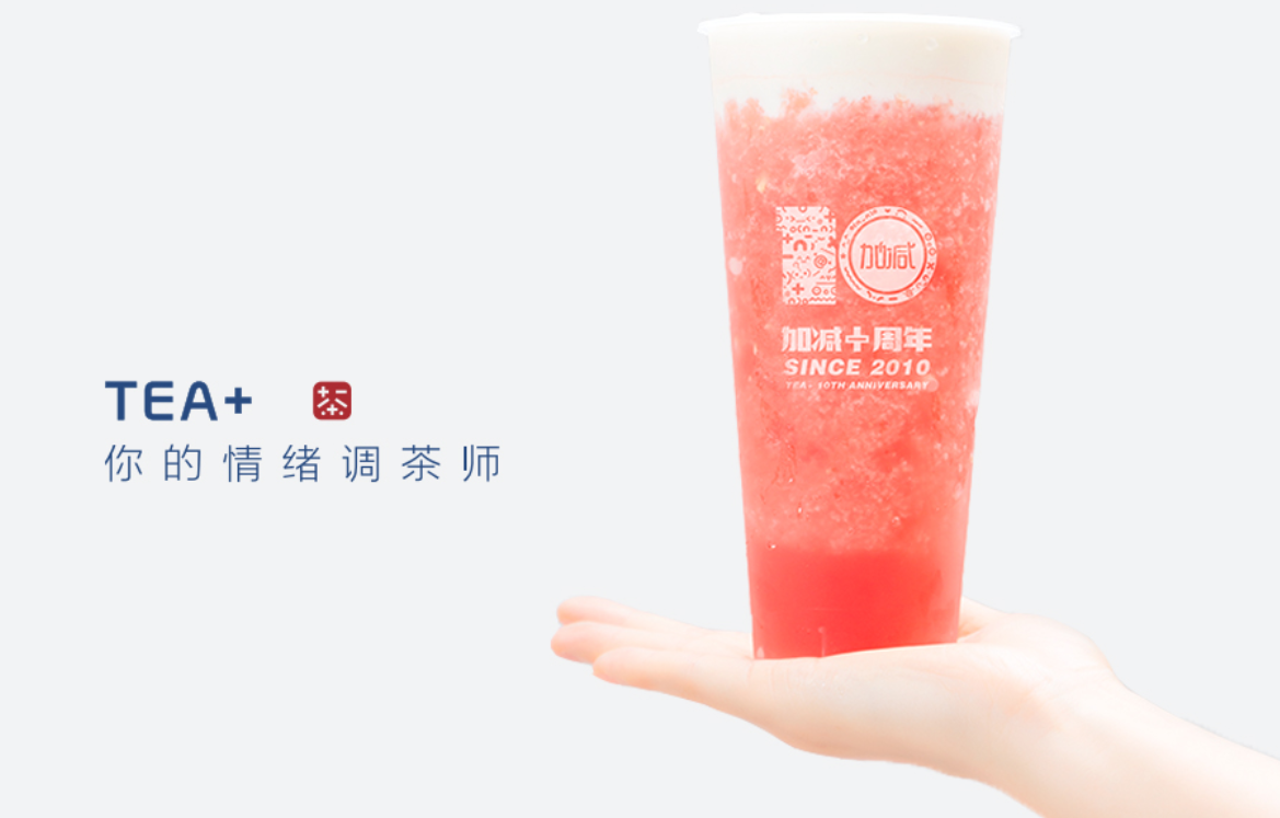 百事2奶茶