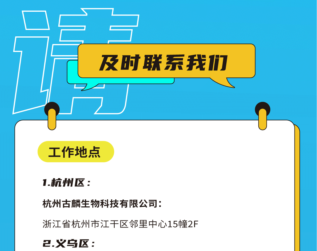 百事2奶茶招聘